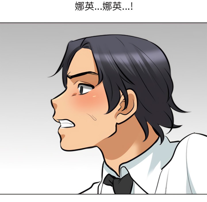 第146话 - 第76.jpg页