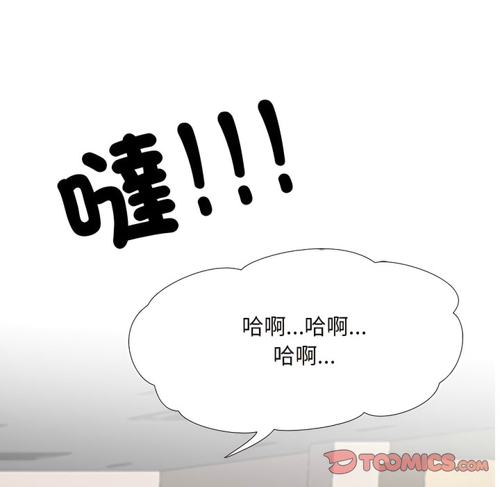 第146话 - 第77.jpg页