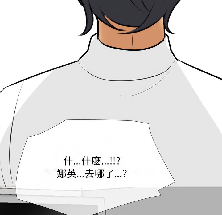 第146话 - 第79.jpg页
