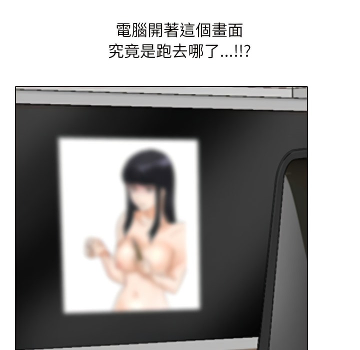 第146话 - 第81.jpg页