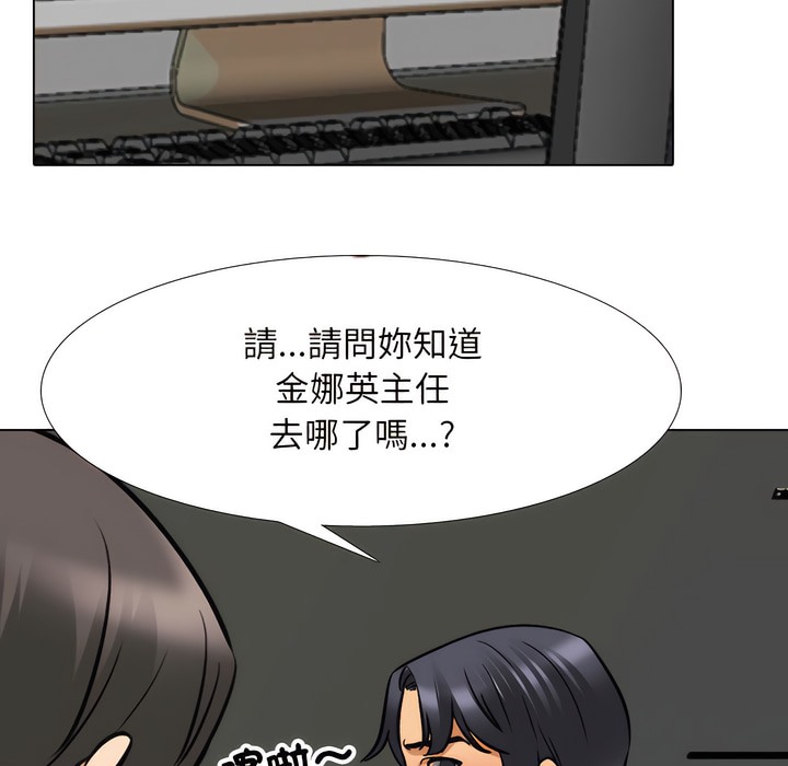 第146话 - 第82.jpg页