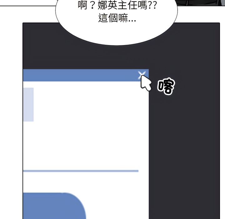 第146话 - 第84.jpg页