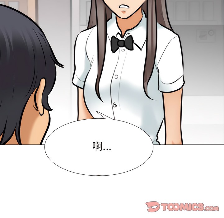 第146话 - 第86.jpg页