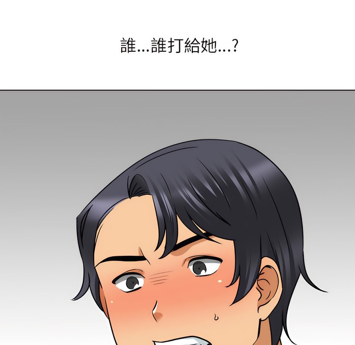 第146话 - 第87.jpg页