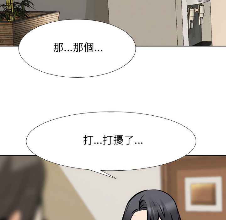 第146话 - 第90.jpg页