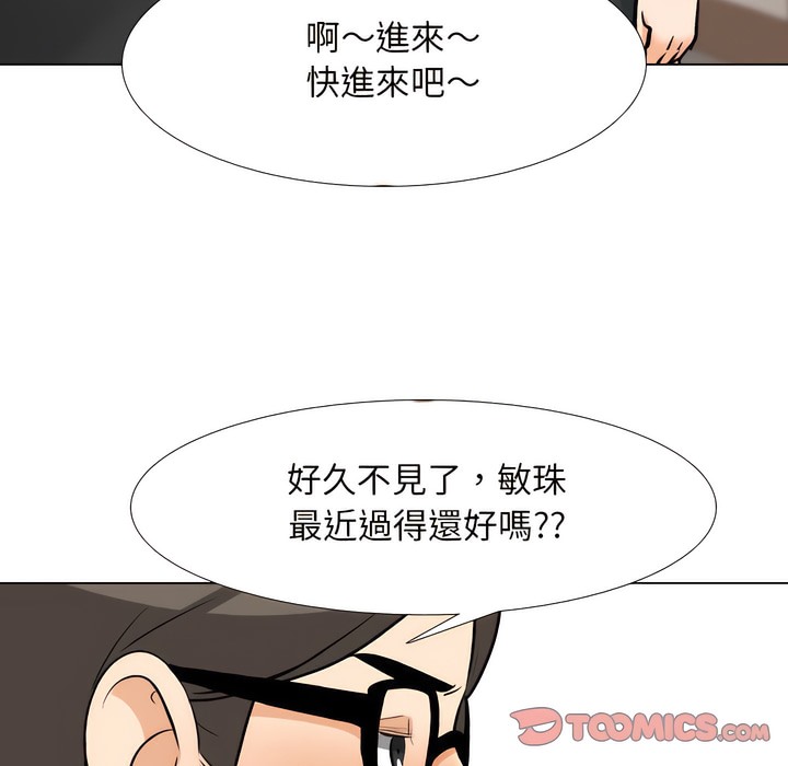 第146话 - 第92.jpg页