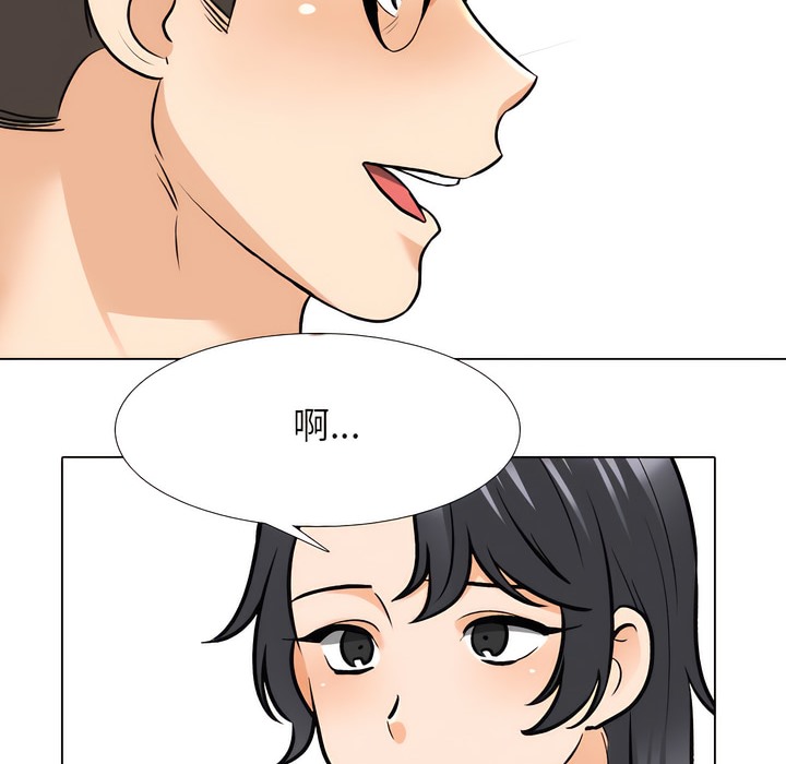 第146话 - 第93.jpg页