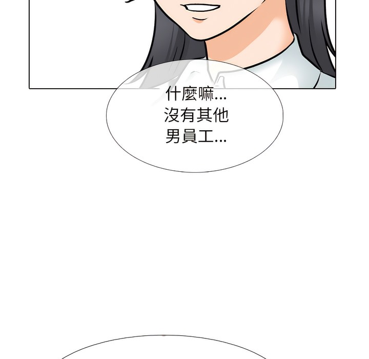 第146话 - 第94.jpg页