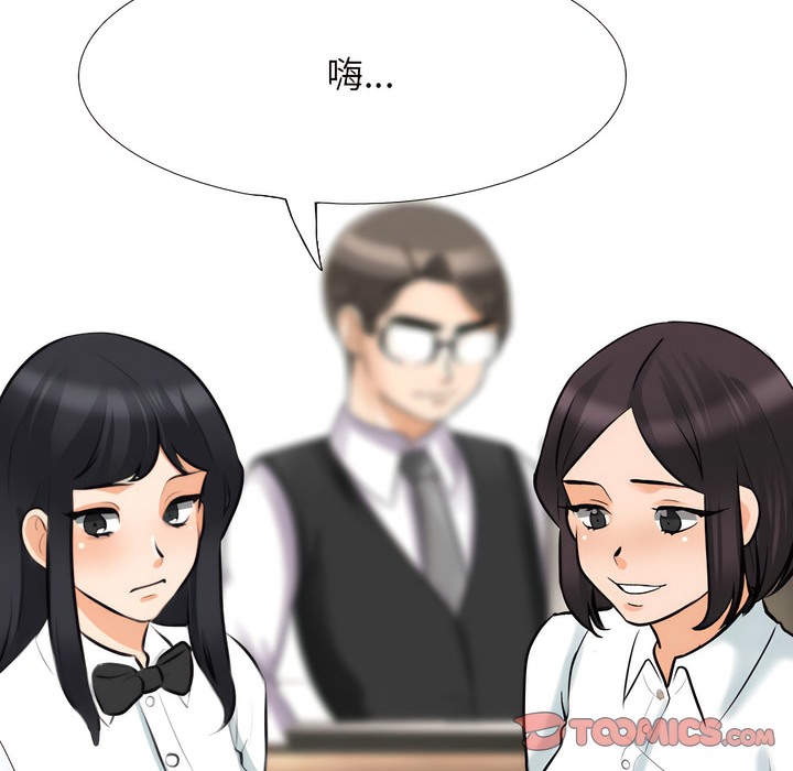 第146话 - 第95.jpg页