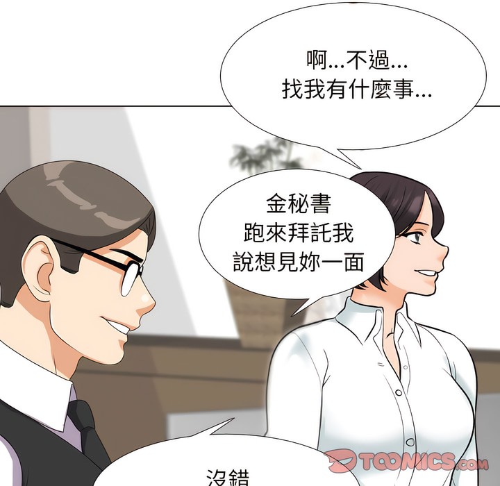 第146话 - 第98.jpg页
