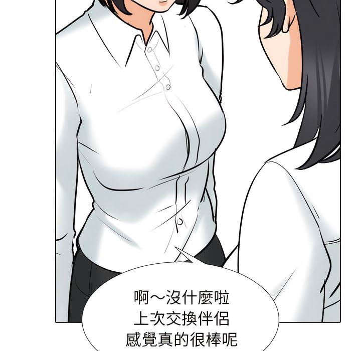 第146话 - 第100.jpg页
