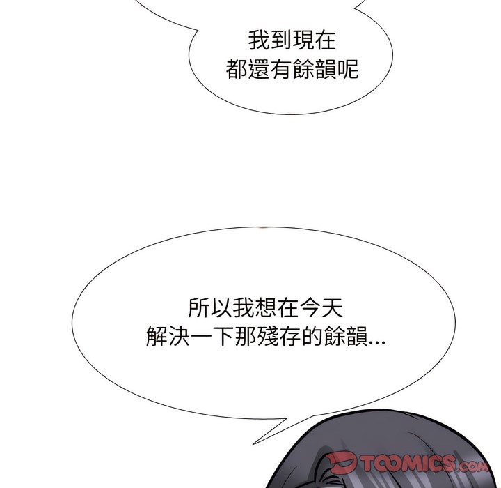 第146话 - 第101.jpg页