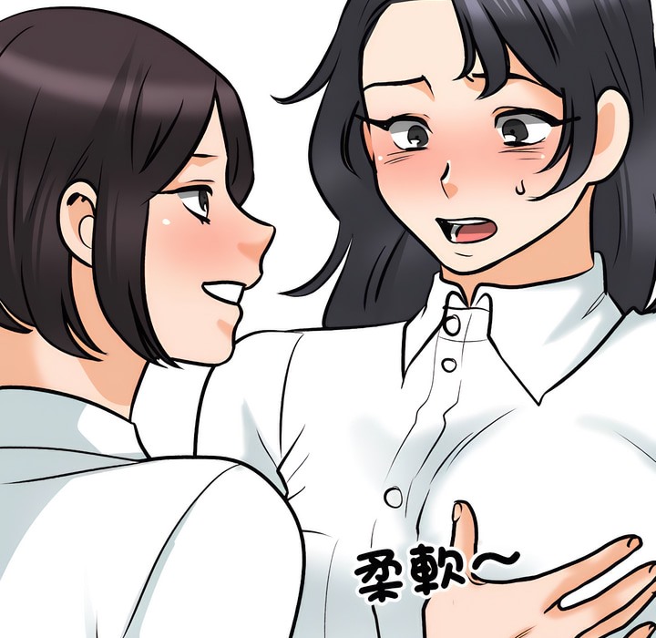 第146话 - 第102.jpg页