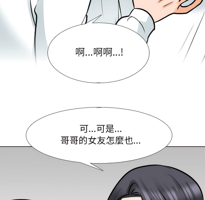 第146话 - 第103.jpg页