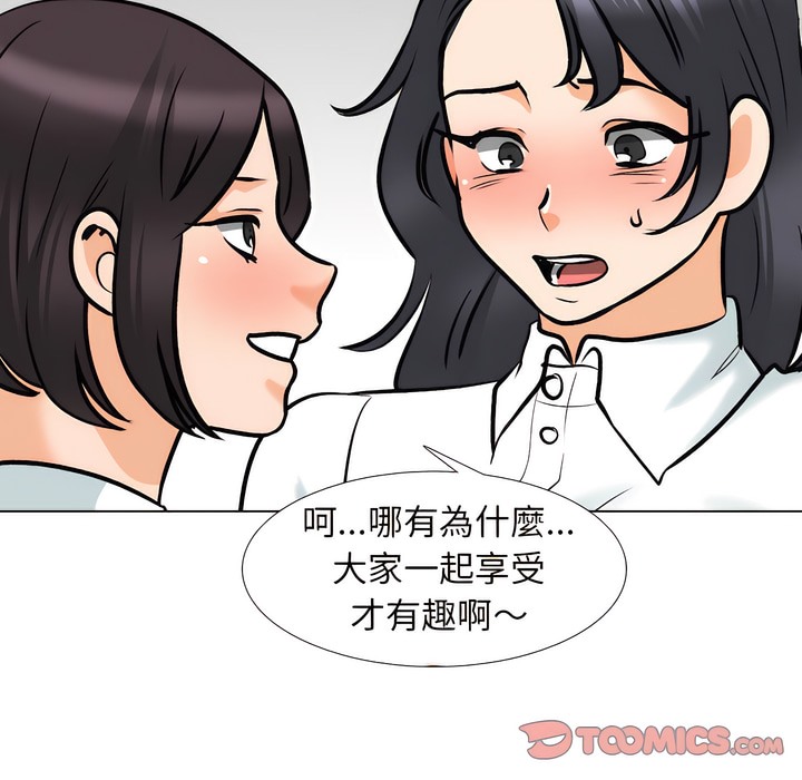 第146话 - 第104.jpg页