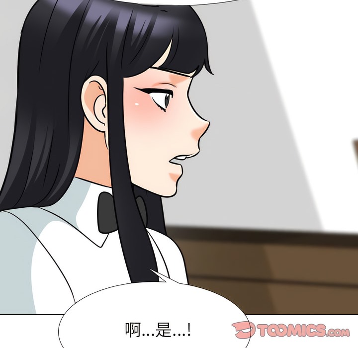 第146话 - 第107.jpg页