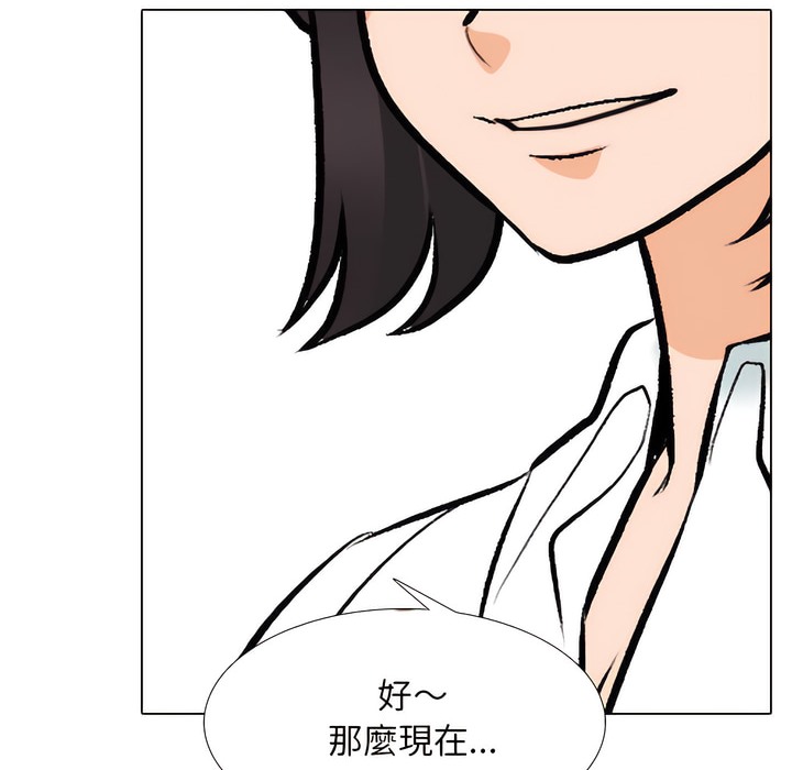 第146话 - 第111.jpg页