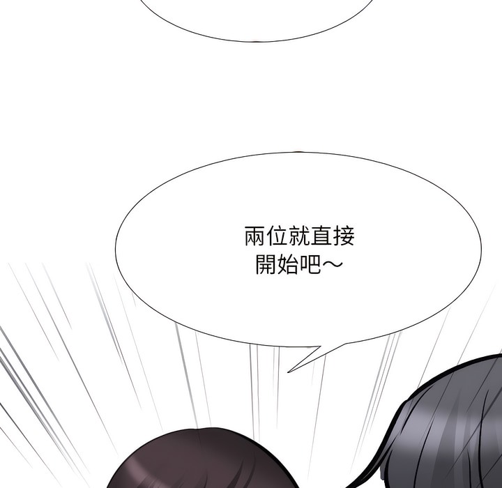第146话 - 第112.jpg页