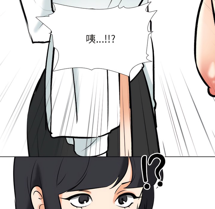 第146话 - 第114.jpg页
