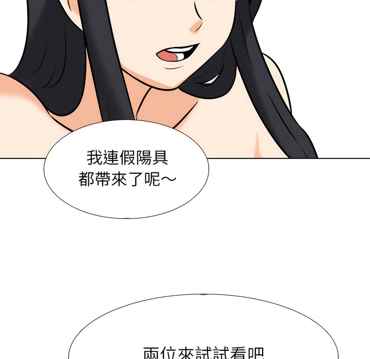 第146话 - 第115.jpg页