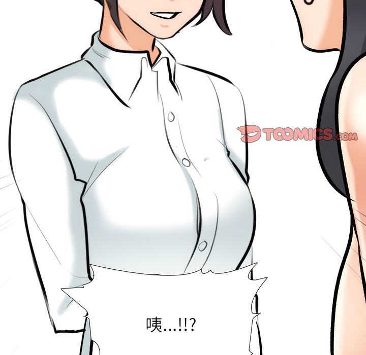 第147话 - 第2.jpg页
