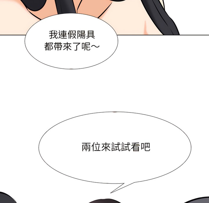 第147话 - 第4.jpg页