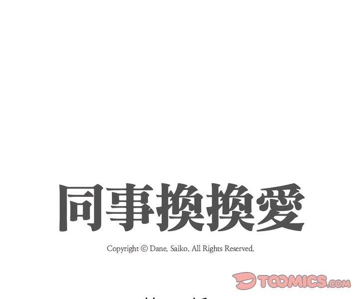第147话 - 第9.jpg页