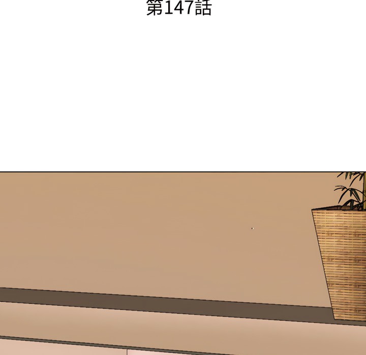 第147话 - 第10.jpg页