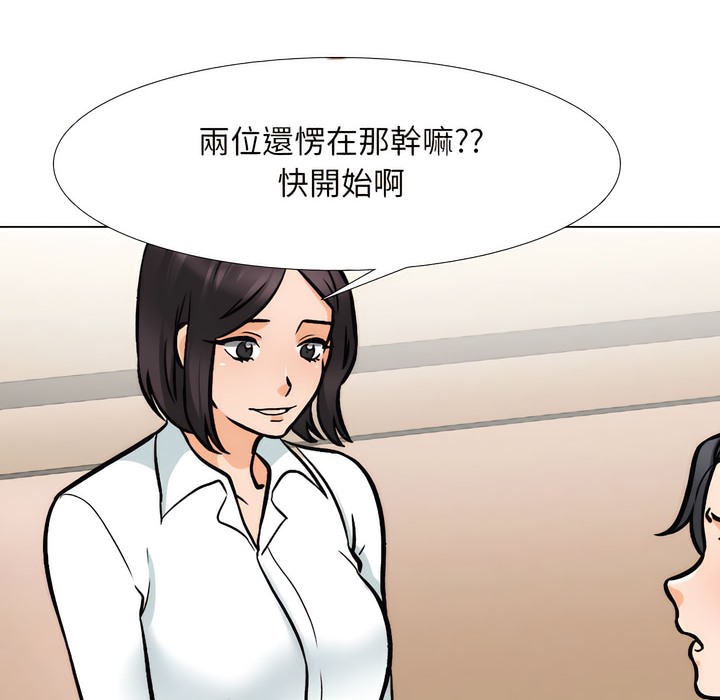 第147话 - 第15.jpg页