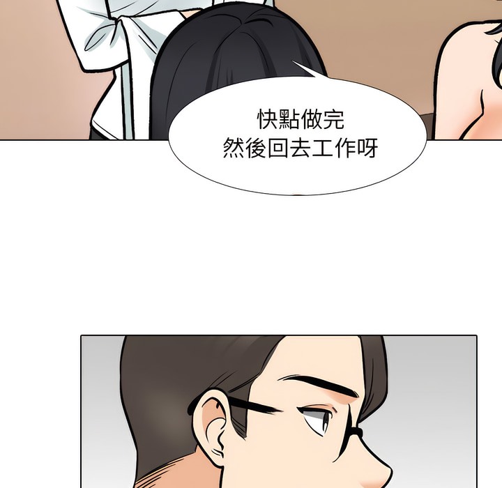 第147话 - 第16.jpg页