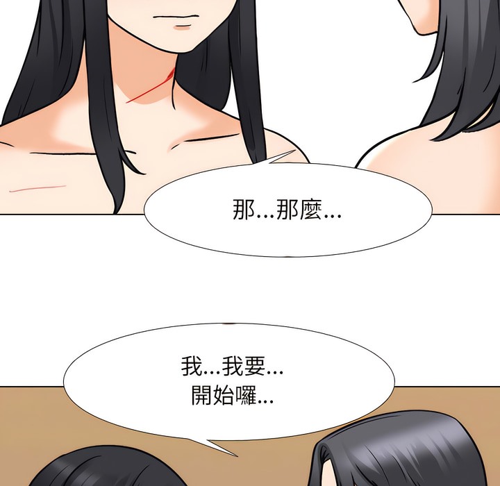 第147话 - 第18.jpg页