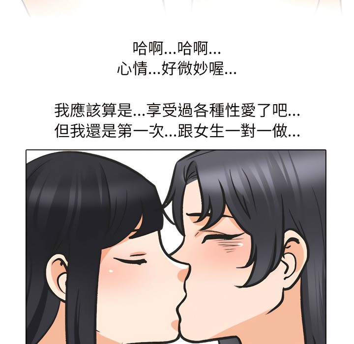 第147话 - 第28.jpg页