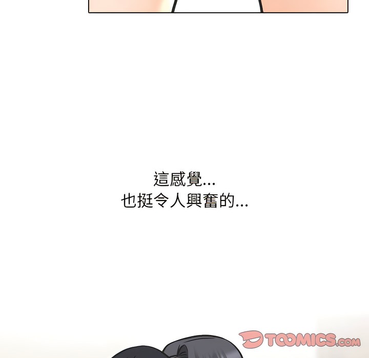 第147话 - 第33.jpg页