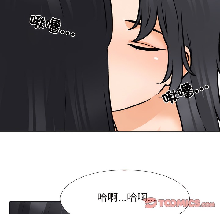 第147话 - 第45.jpg页