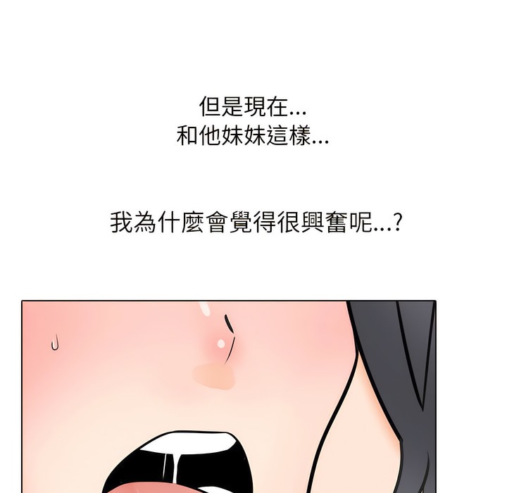 第147话 - 第50.jpg页
