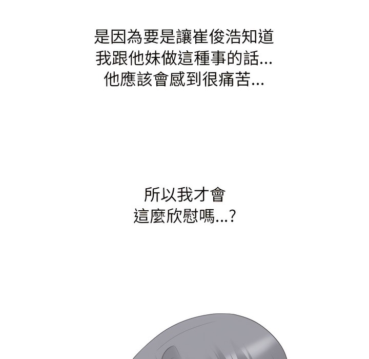 第147话 - 第52.jpg页