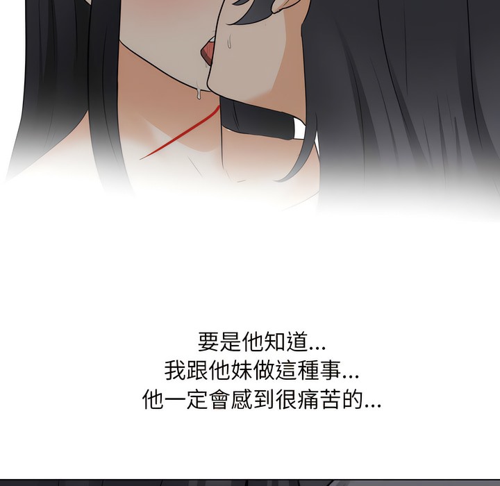 第147话 - 第54.jpg页