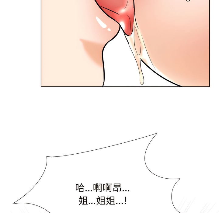 第147话 - 第72.jpg页
