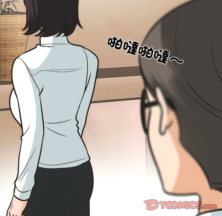 第147话 - 第81.jpg页