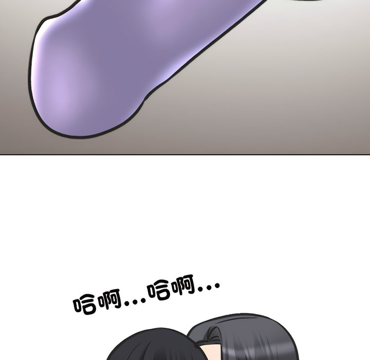 第147话 - 第84.jpg页