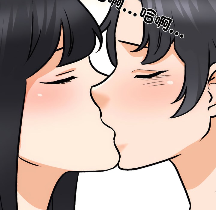 第147话 - 第87.jpg页