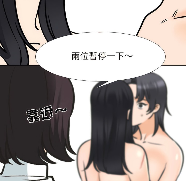 第147话 - 第88.jpg页