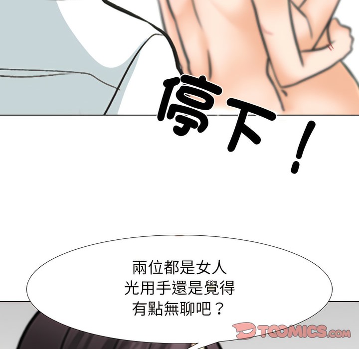 第147话 - 第89.jpg页