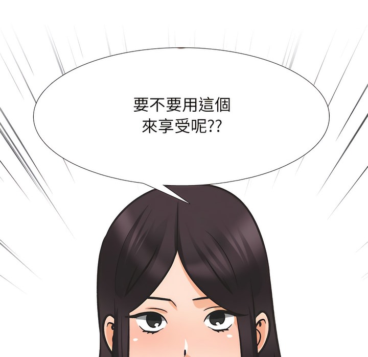 第147话 - 第91.jpg页
