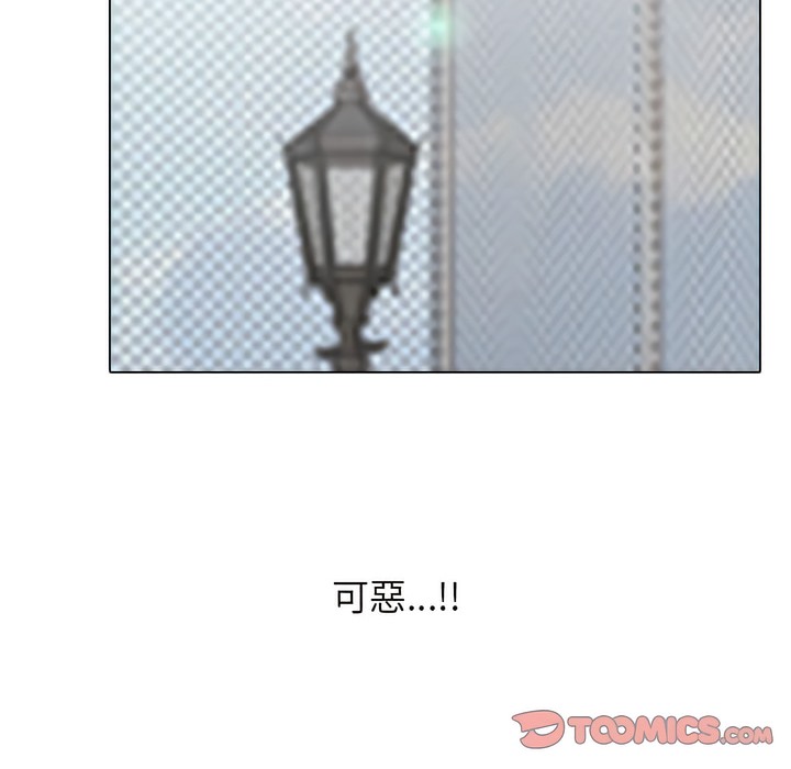 第147话 - 第97.jpg页