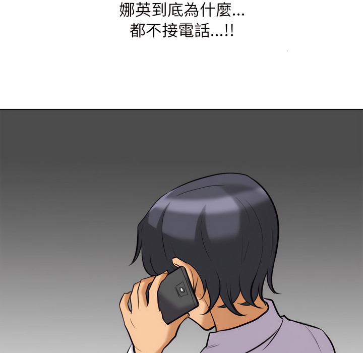 第147话 - 第98.jpg页