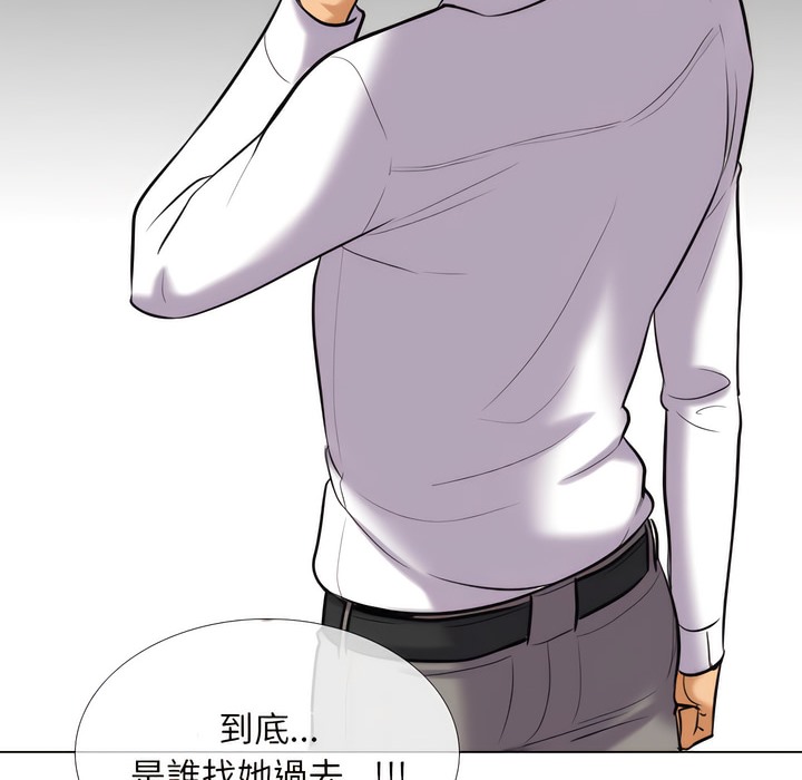 第147话 - 第99.jpg页
