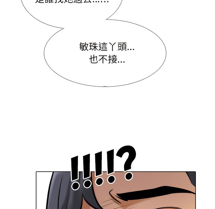第147话 - 第100.jpg页