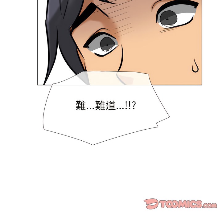 第147话 - 第101.jpg页