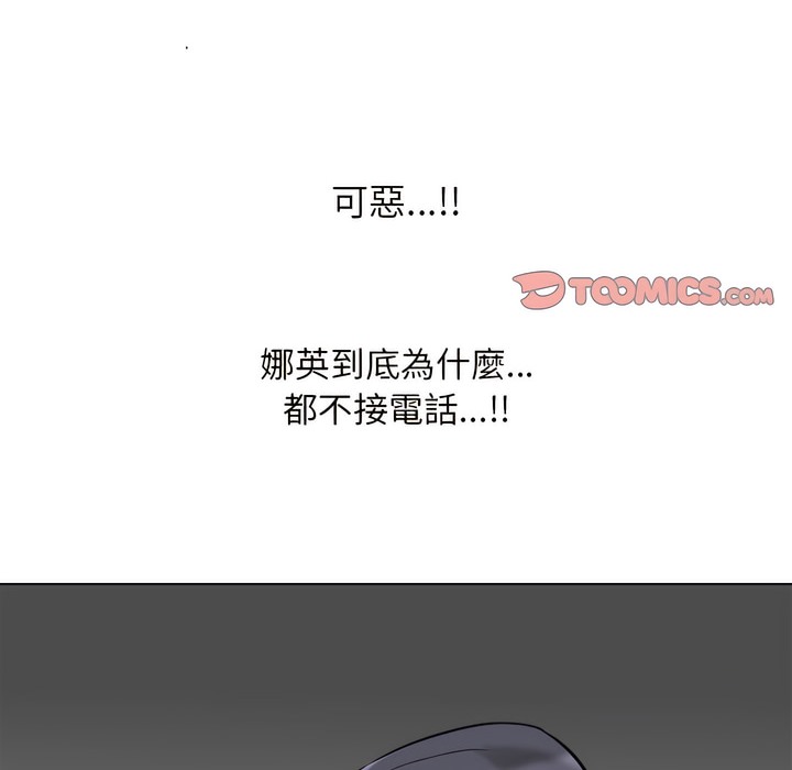 第148话 - 第2.jpg页